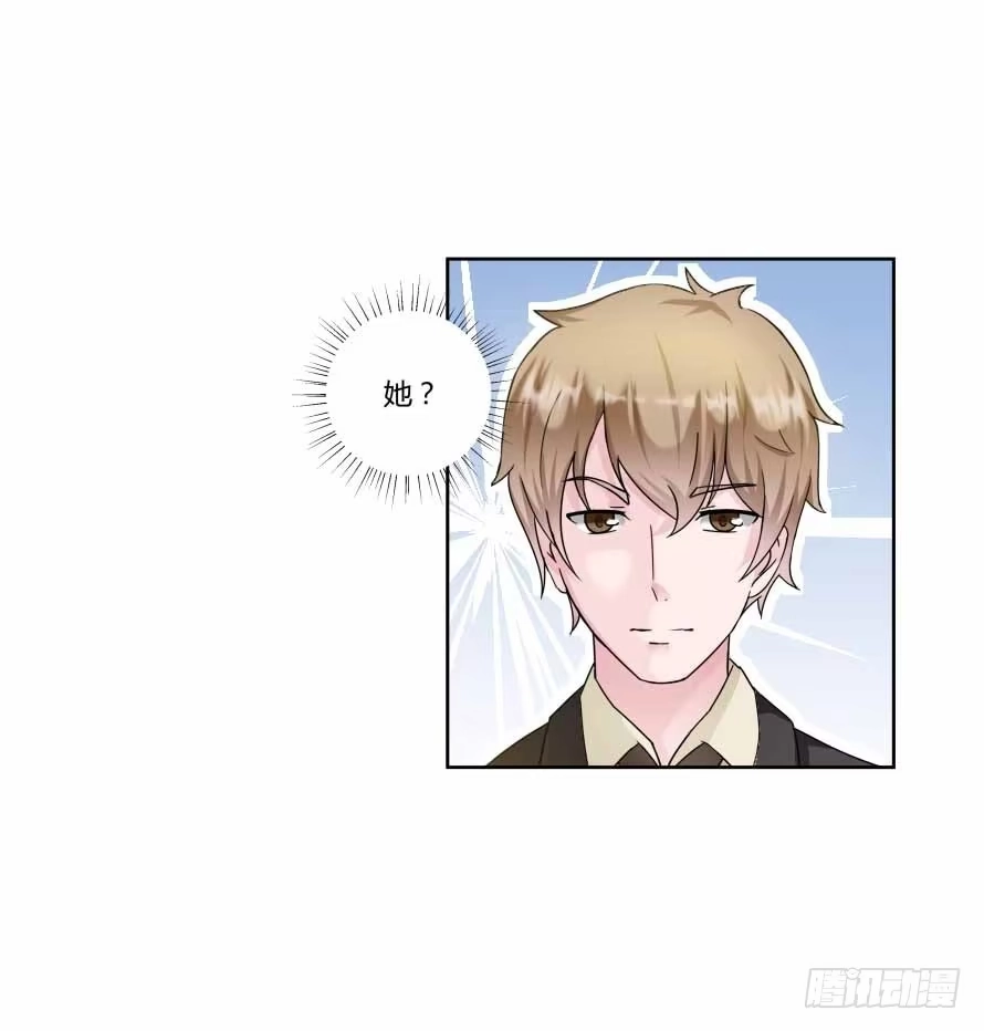 《唐门千金》第九十三话：开场舞 第7页