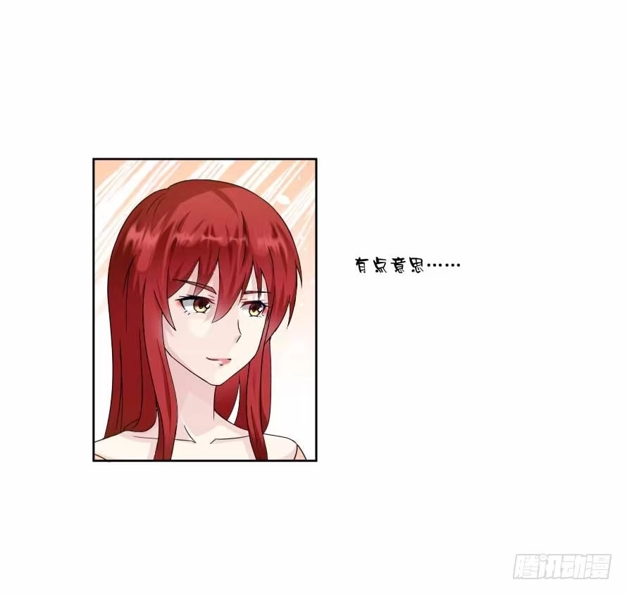 《唐门千金》第九十三话：开场舞 第24页