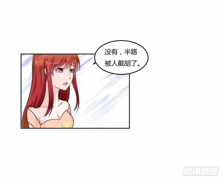《唐门千金》第九十三话：开场舞 第10页
