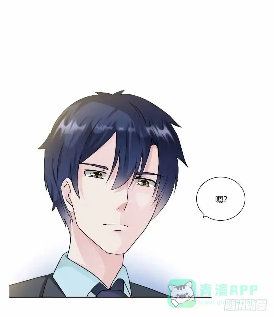 《唐门千金》第九十三话：开场舞 第31页