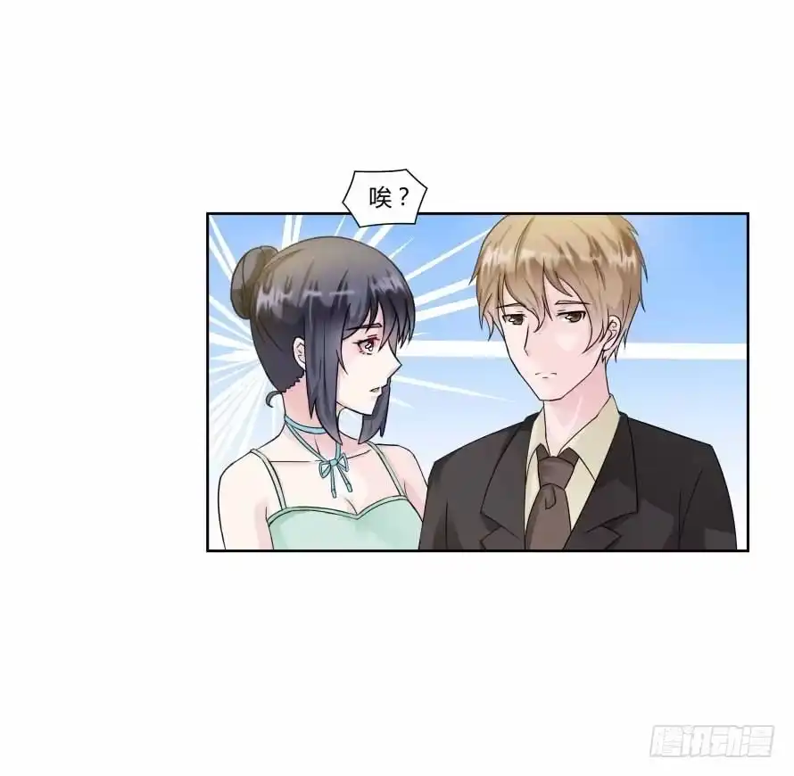 《唐门千金》第九十三话：开场舞 第4页
