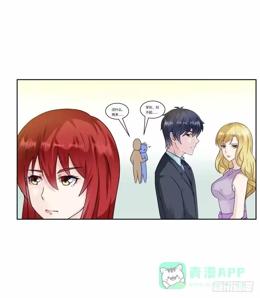 《唐门千金》第九十三话：开场舞 第26页