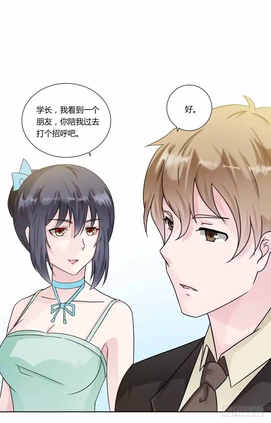 《唐门千金》第九十三话：开场舞 第5页