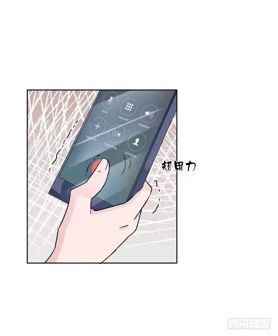 《唐门千金》第九十四话：共舞 第38页