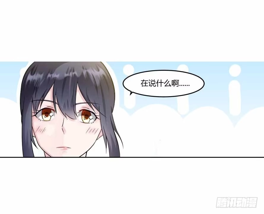 《唐门千金》第九十四话：共舞 第10页