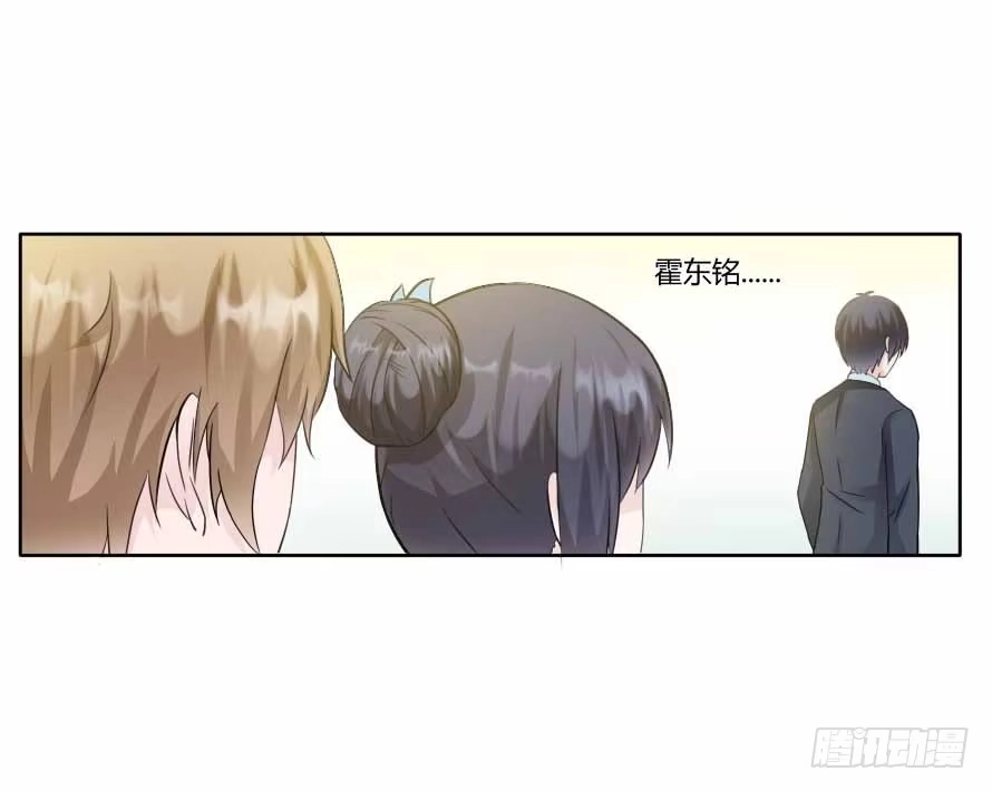 《唐门千金》第九十四话：共舞 第23页