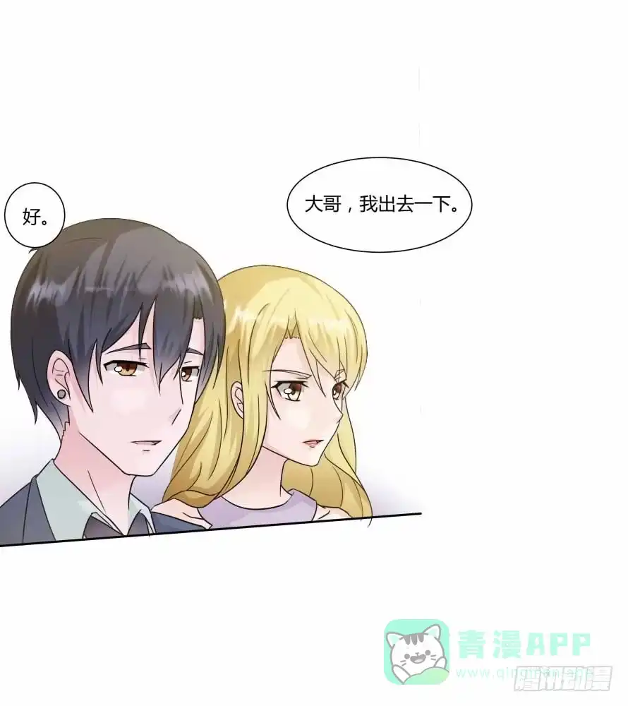 《唐门千金》第九十四话：共舞 第16页