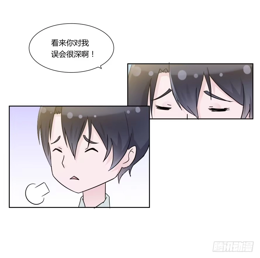 《唐门千金》第九十五话：霍总生气了 第35页