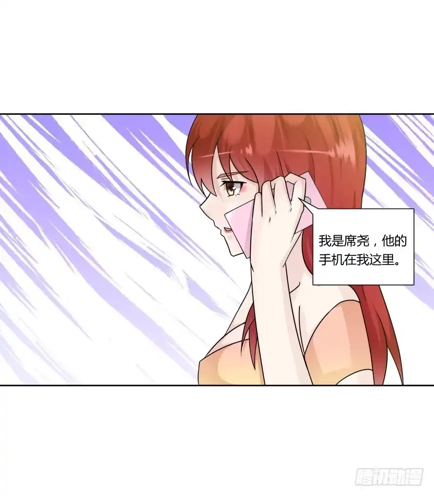 《唐门千金》第九十五话：霍总生气了 第10页