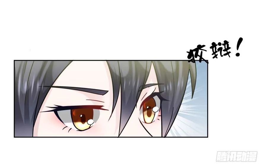 《唐门千金》第九十六话：后果很严重！ 第2页