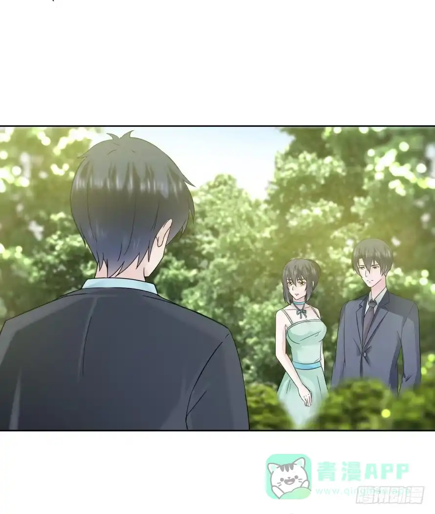 《唐门千金》第九十六话：后果很严重！ 第16页