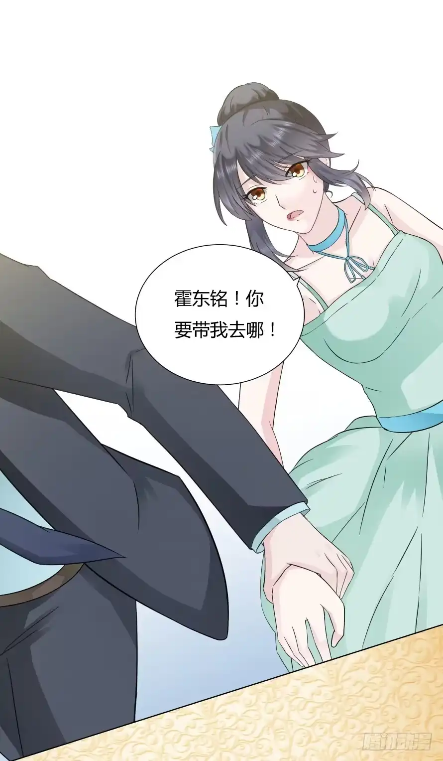 《唐门千金》第九十六话：后果很严重！ 第22页