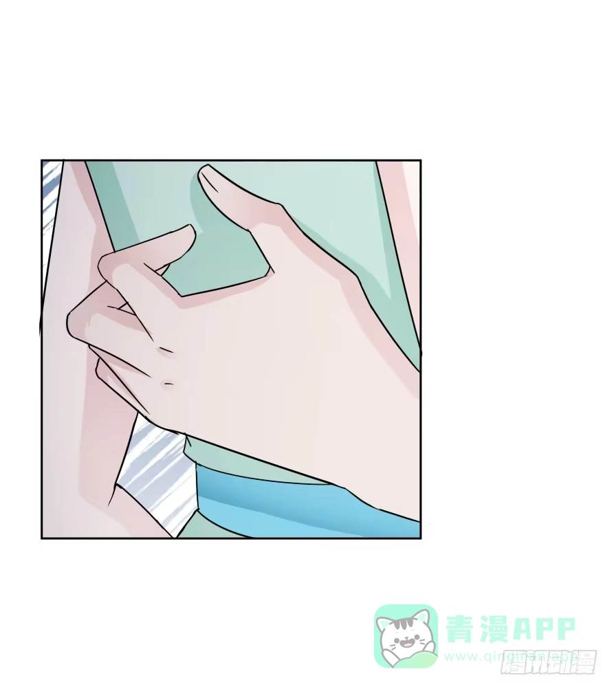《唐门千金》第九十七话：我要你记住今天！ 第16页
