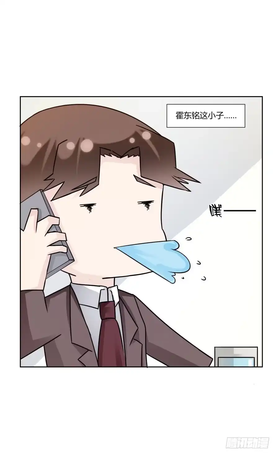 《唐门千金》第九十七话：我要你记住今天！ 第37页