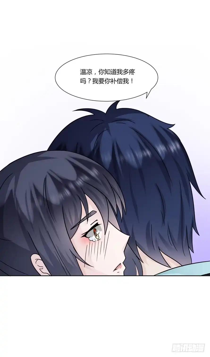 《唐门千金》第九十七话：我要你记住今天！ 第19页