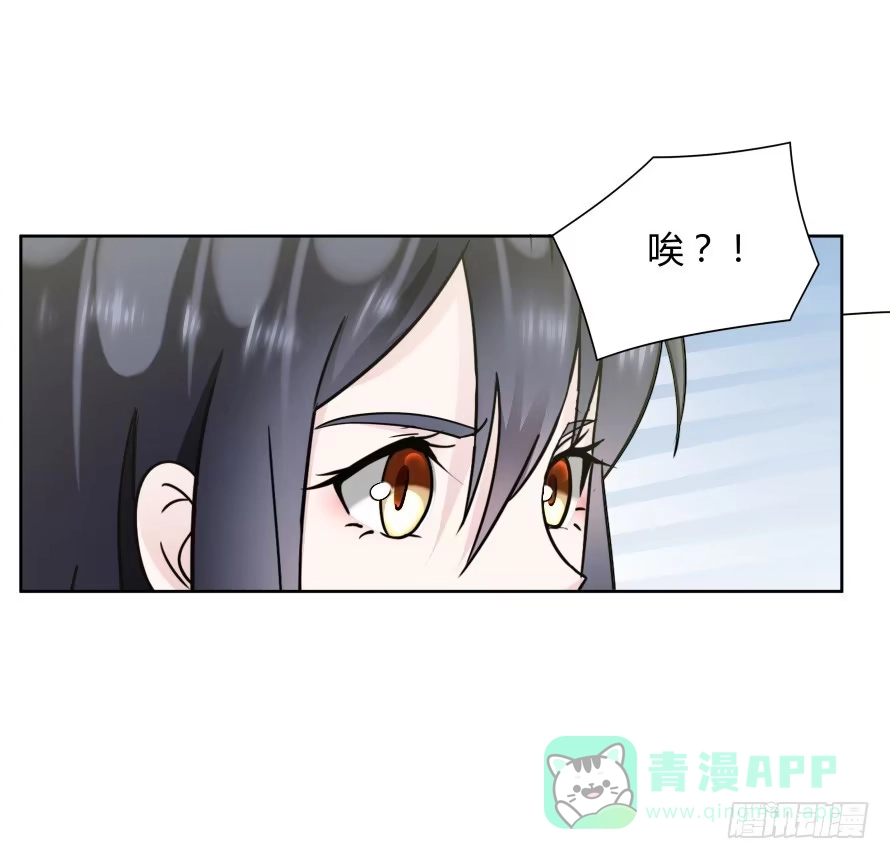 《唐门千金》第九十八话：不能这样对我 第31页