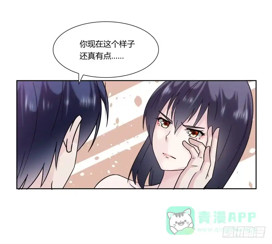 《唐门千金》第九十八话：不能这样对我 第6页