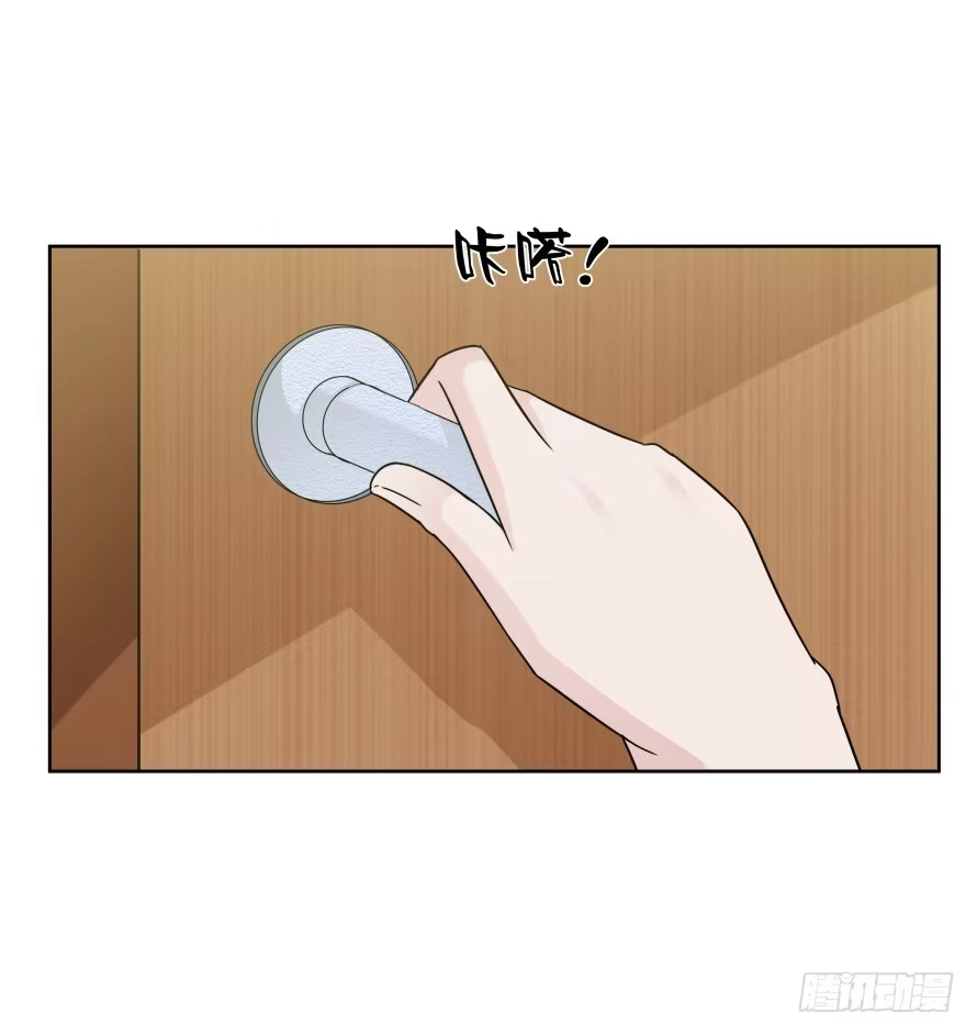 《唐门千金》第九十八话：不能这样对我 第30页