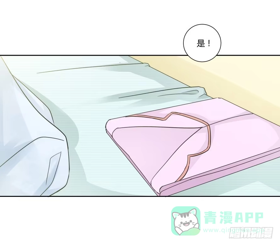 《唐门千金》第九十八话：不能这样对我 第26页