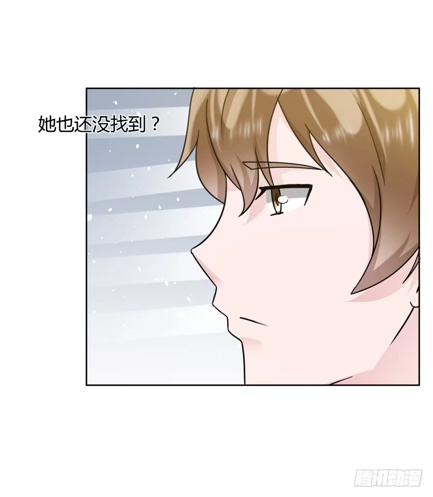 《唐门千金》第九十九话：营救温凉（上） 第5页