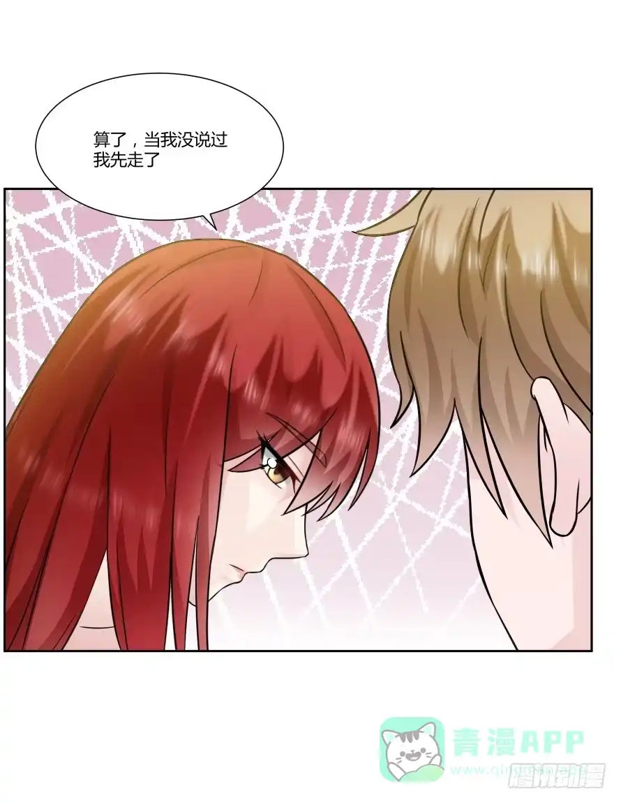 《唐门千金》第九十九话：营救温凉（上） 第41页