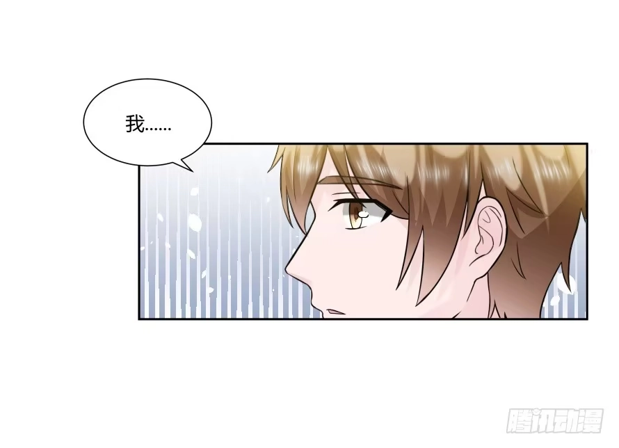 《唐门千金》第九十九话：营救温凉（上） 第40页