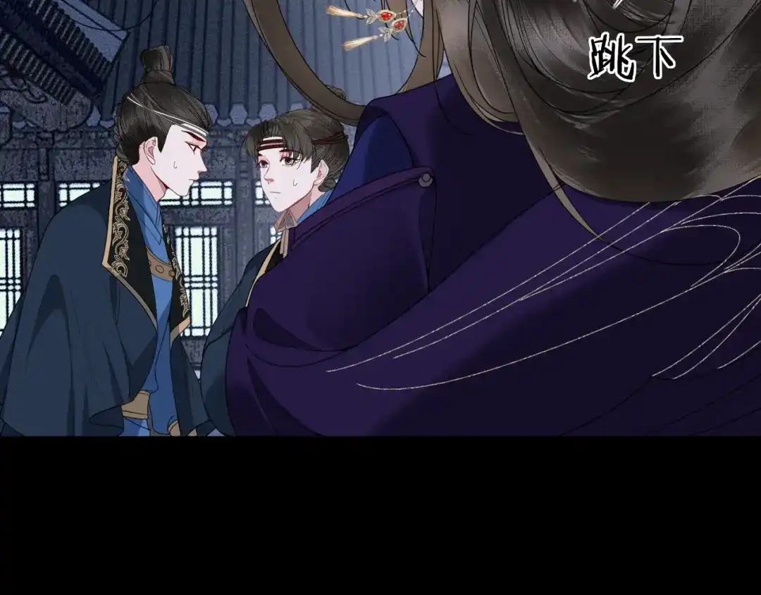 《唐妖》001 抓到你了，娘子 第48页