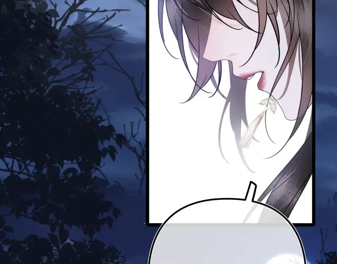 《唐妖》001 抓到你了，娘子 第29页
