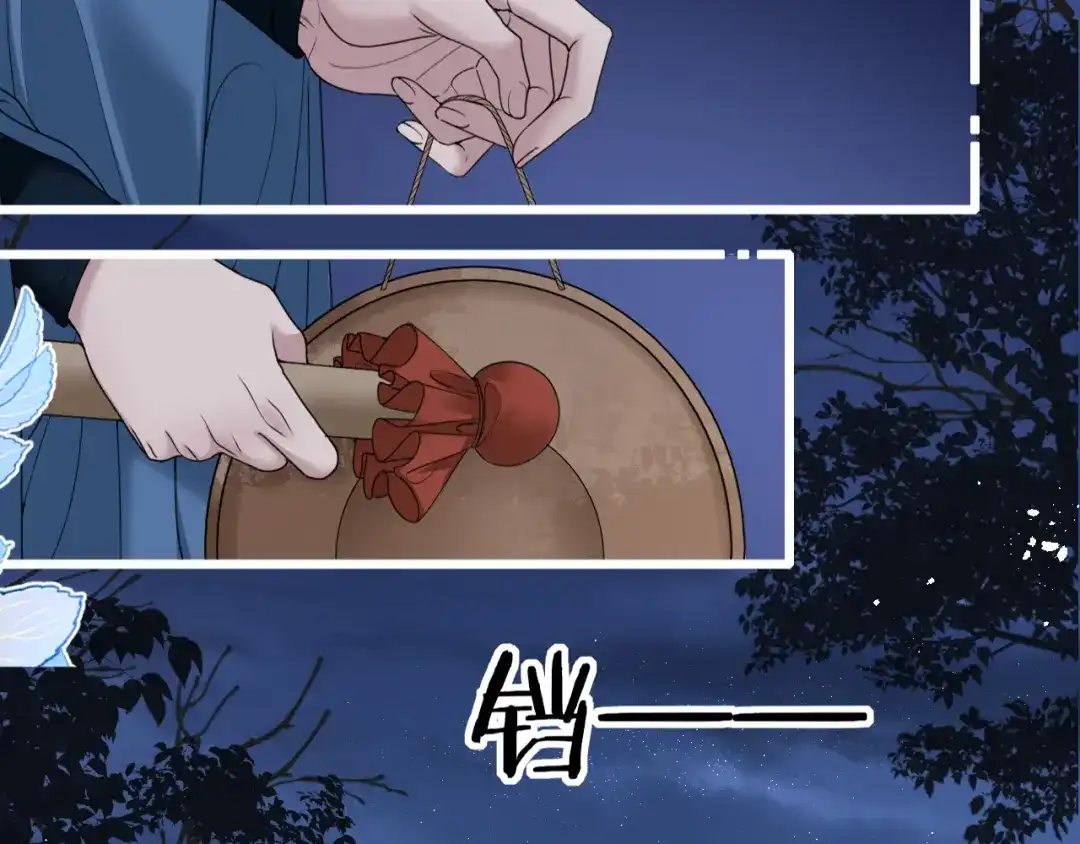 《唐妖》001 抓到你了，娘子 第6页