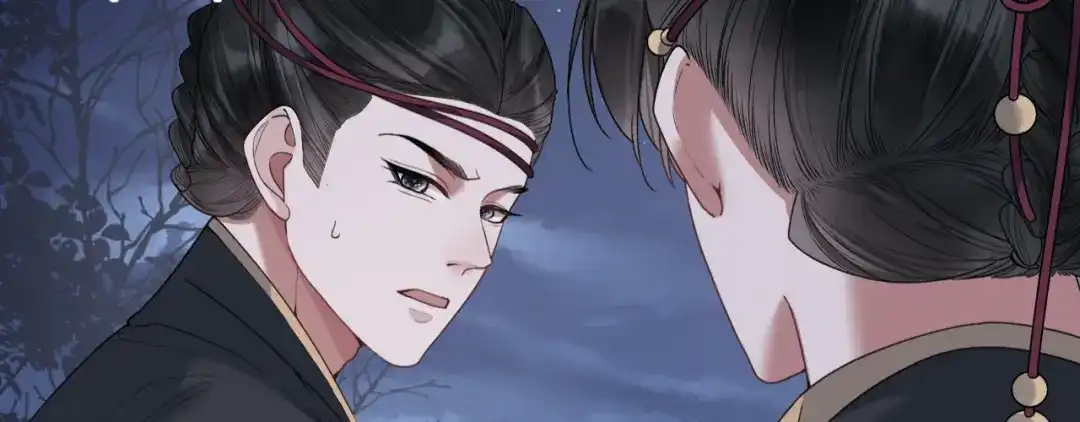 《唐妖》001 抓到你了，娘子 第14页