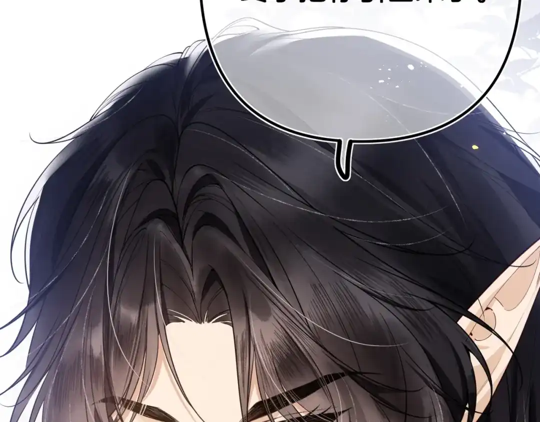 《唐妖》001 抓到你了，娘子 第103页