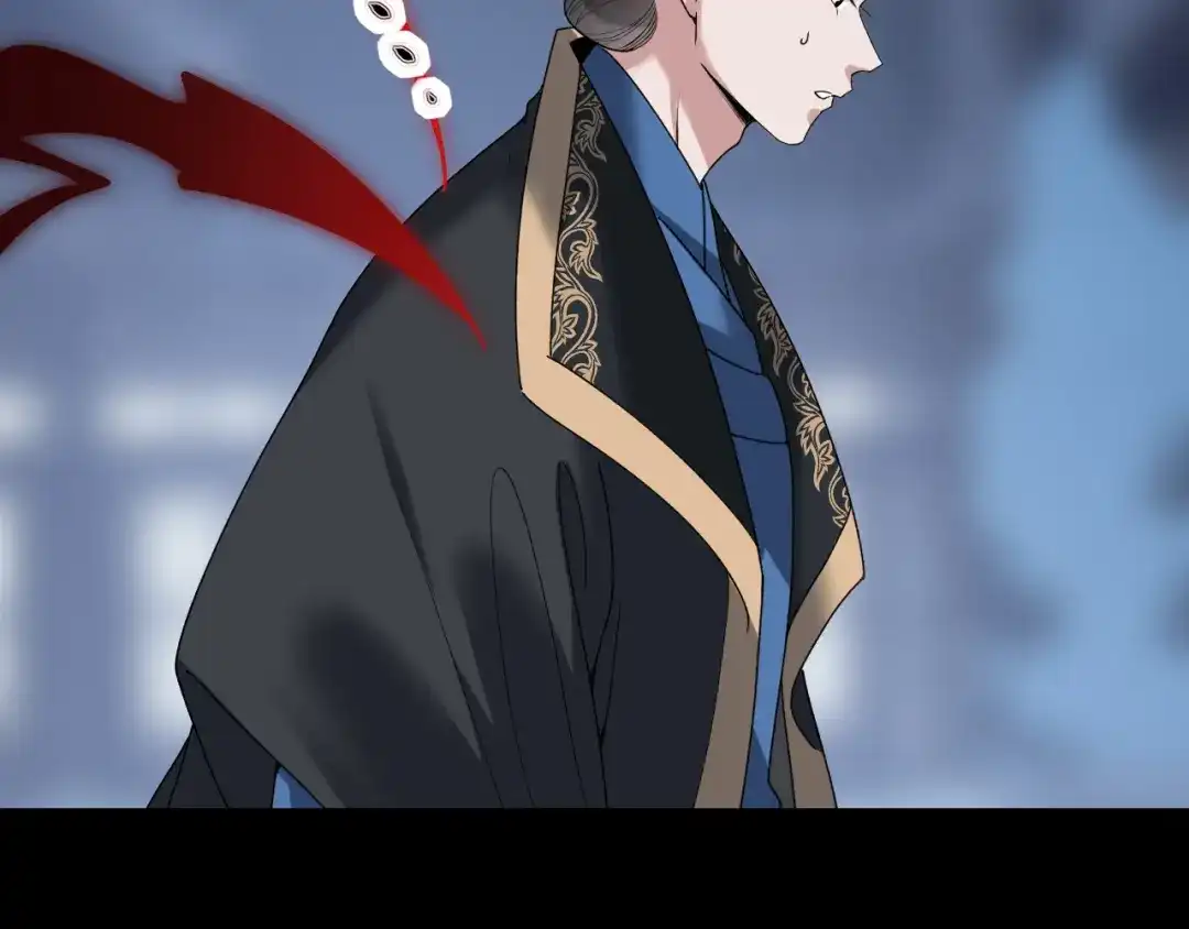《唐妖》001 抓到你了，娘子 第63页