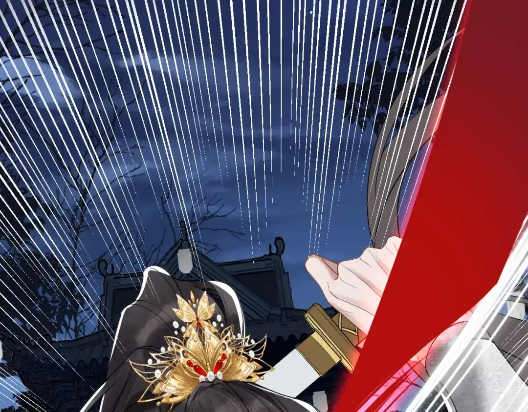 《唐妖》001 抓到你了，娘子 第66页