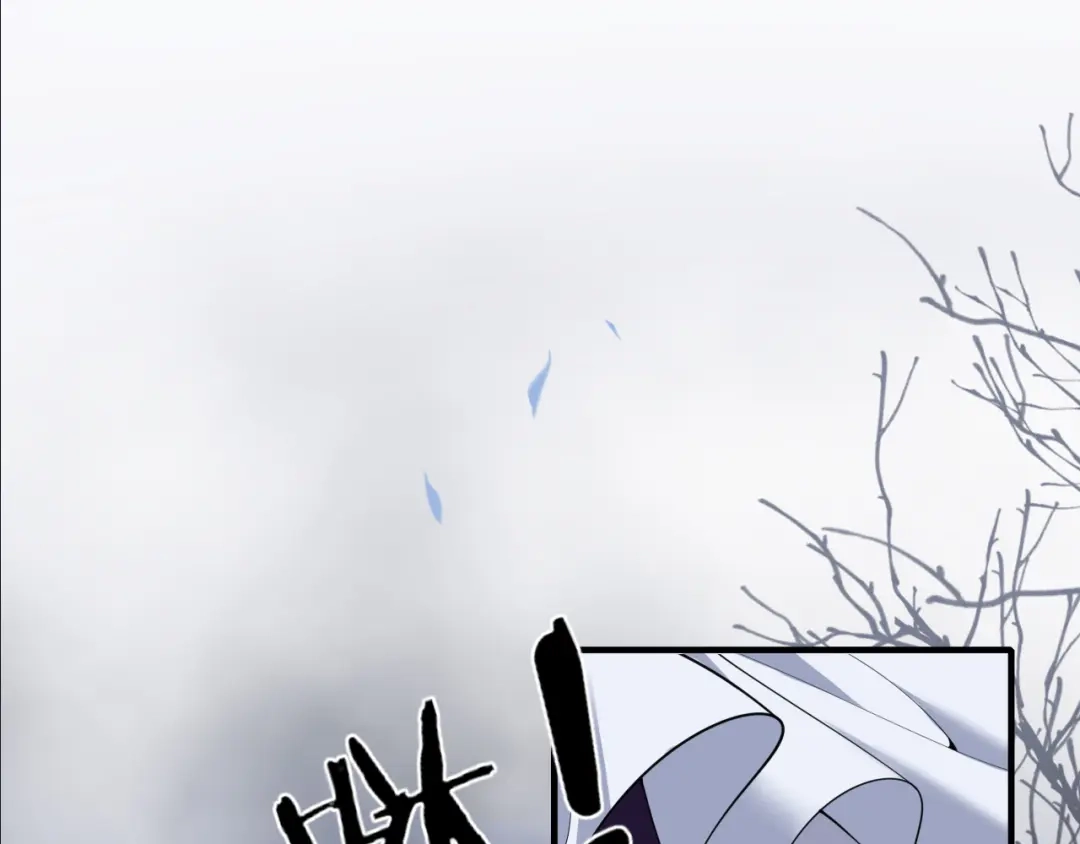 《唐妖》001 抓到你了，娘子 第79页