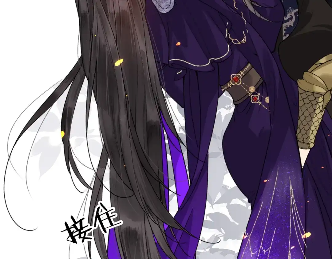 《唐妖》001 抓到你了，娘子 第100页