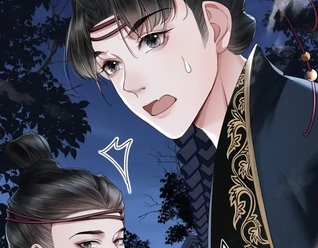 《唐妖》001 抓到你了，娘子 第18页