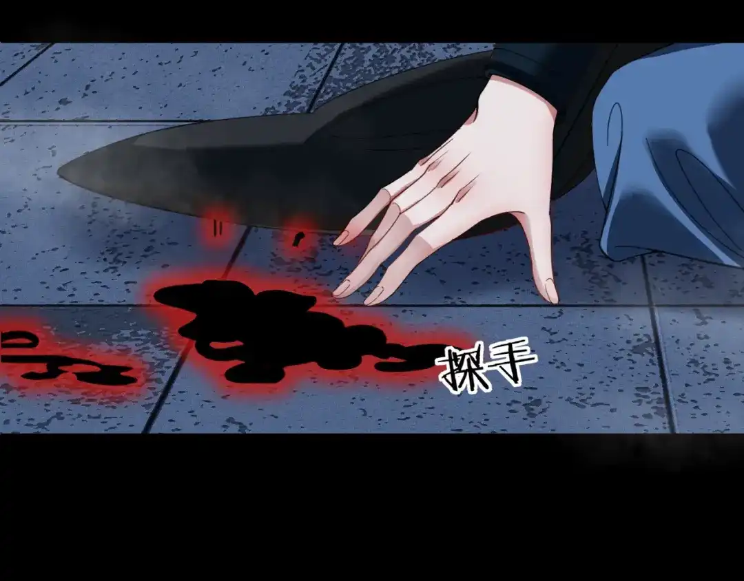 《唐妖》001 抓到你了，娘子 第27页