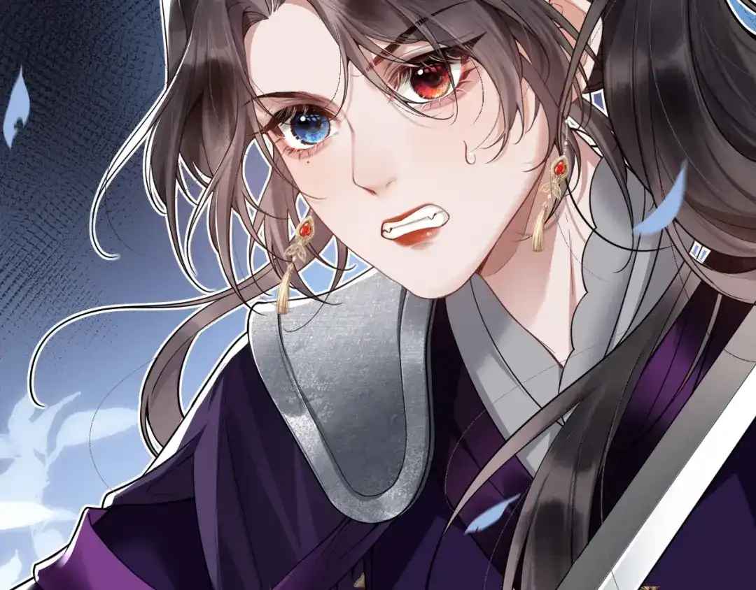 《唐妖》001 抓到你了，娘子 第85页