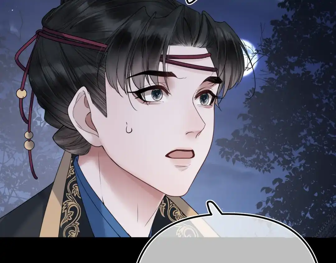 《唐妖》001 抓到你了，娘子 第12页