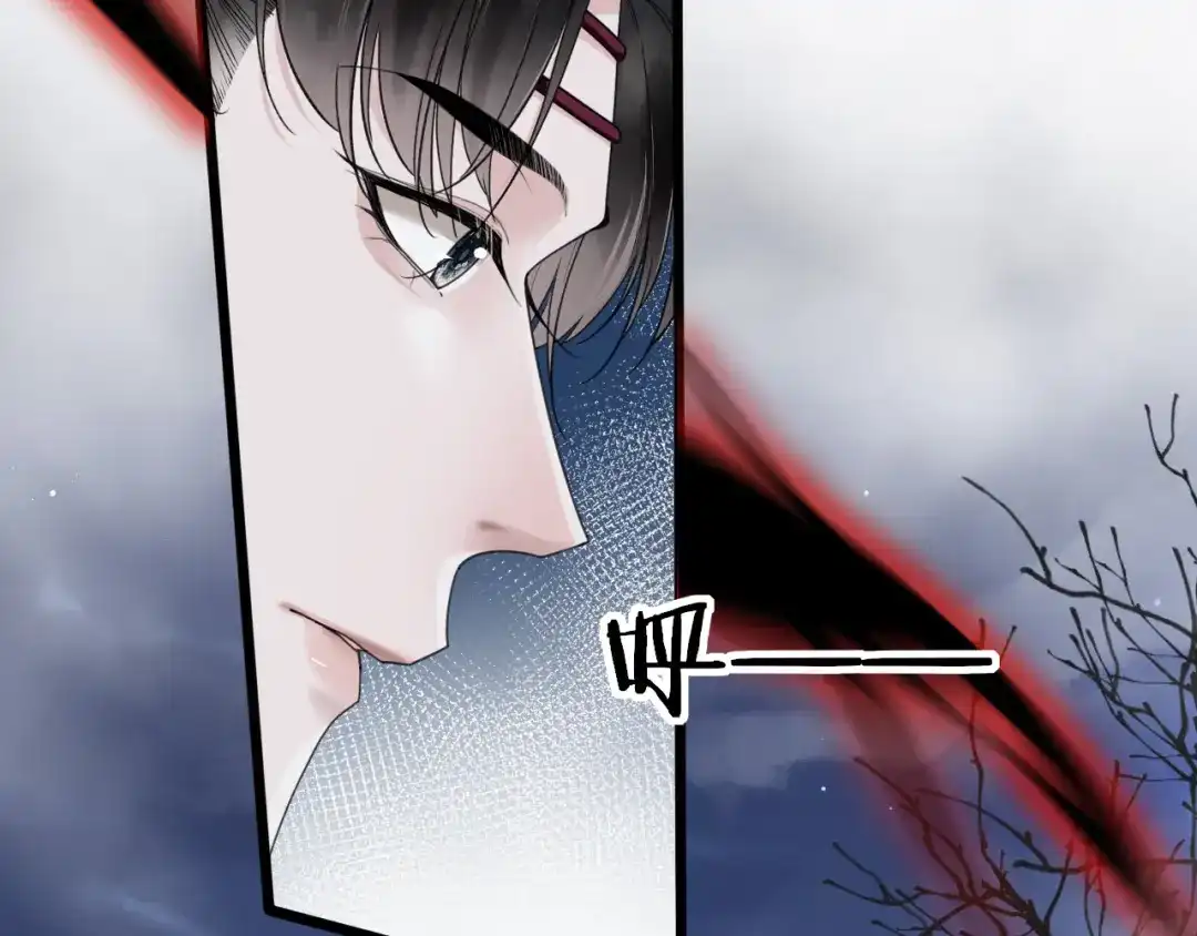 《唐妖》001 抓到你了，娘子 第16页