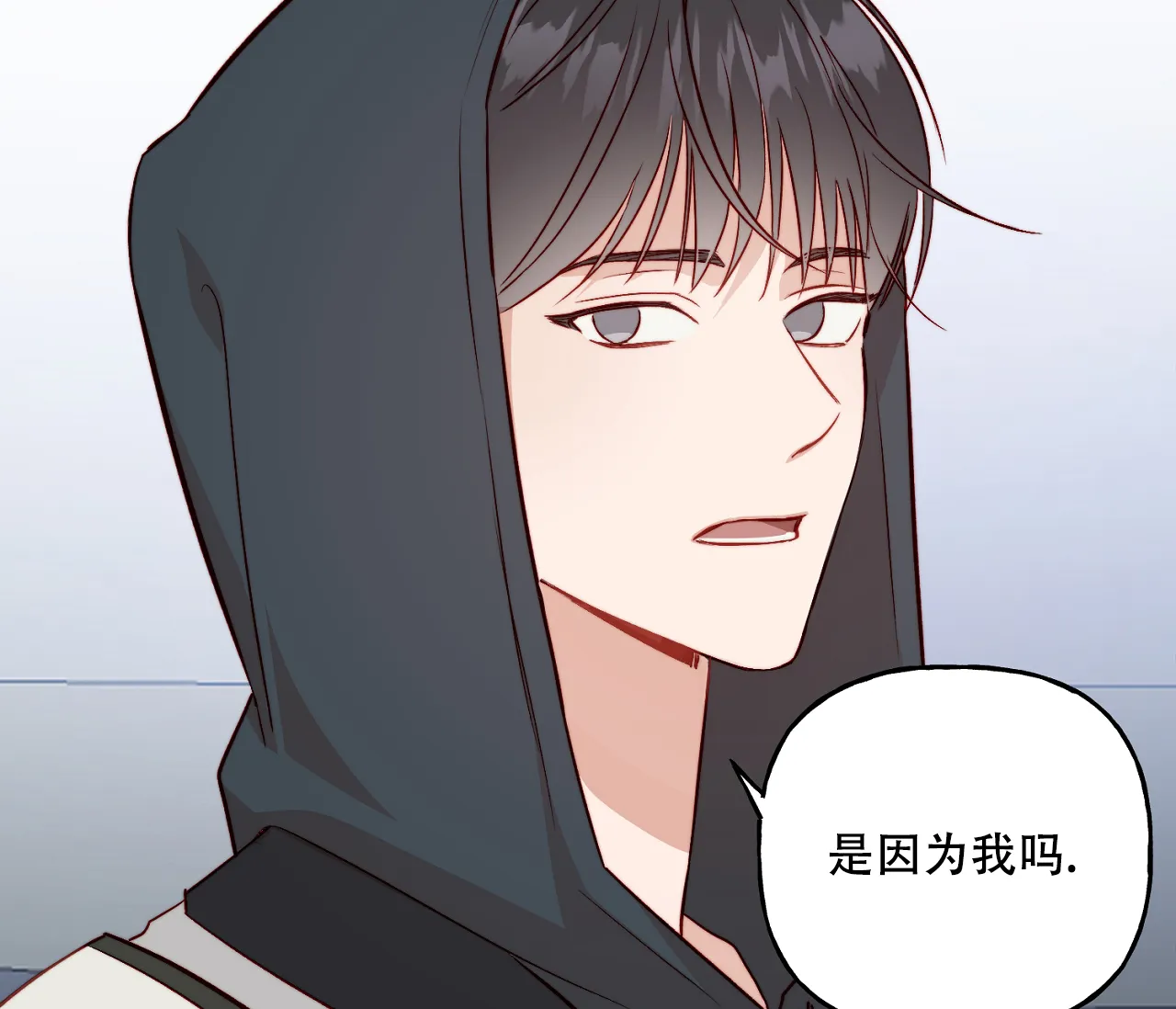 《探索战》第14话 第64页