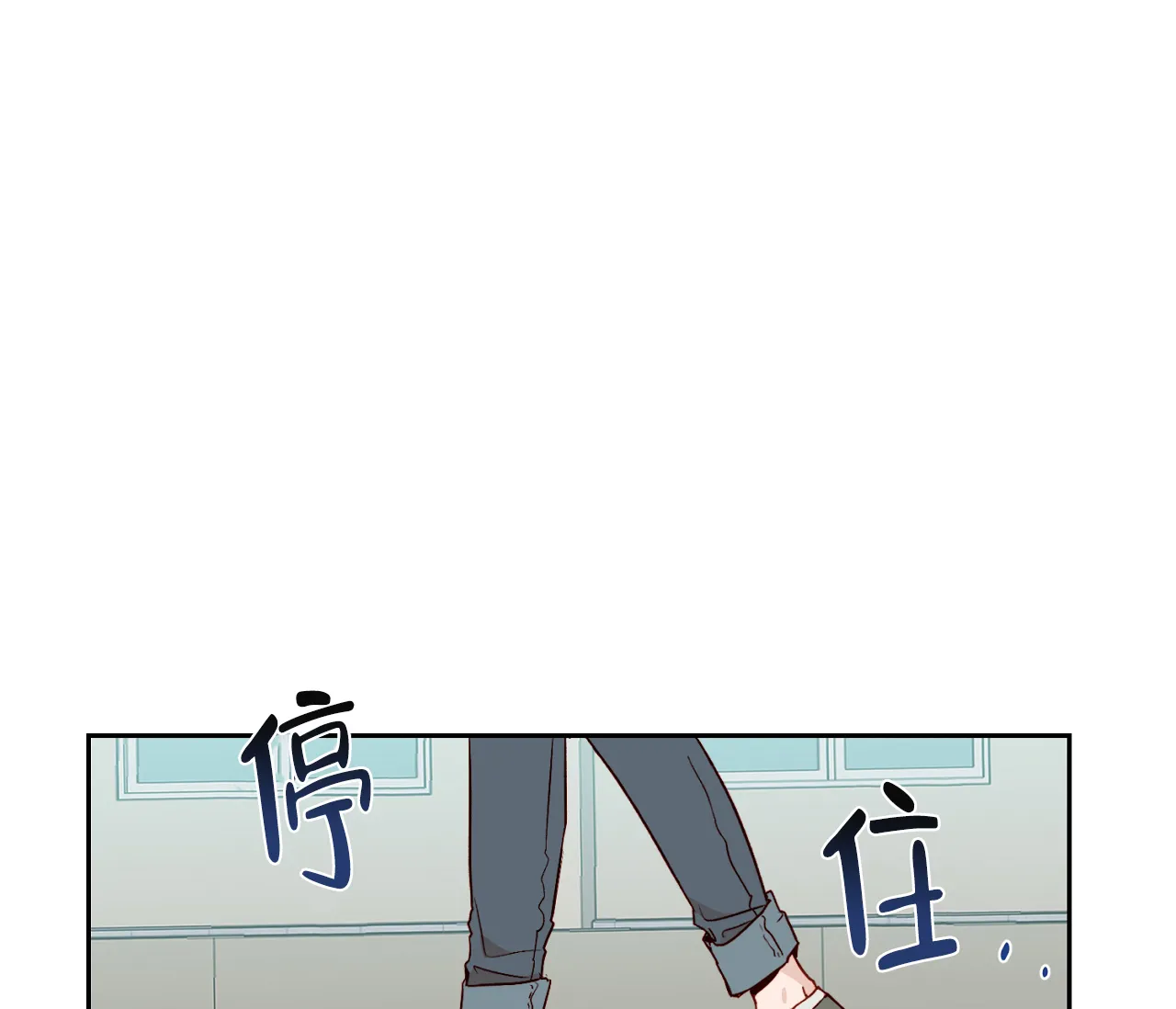 《探索战》第16话 第49页