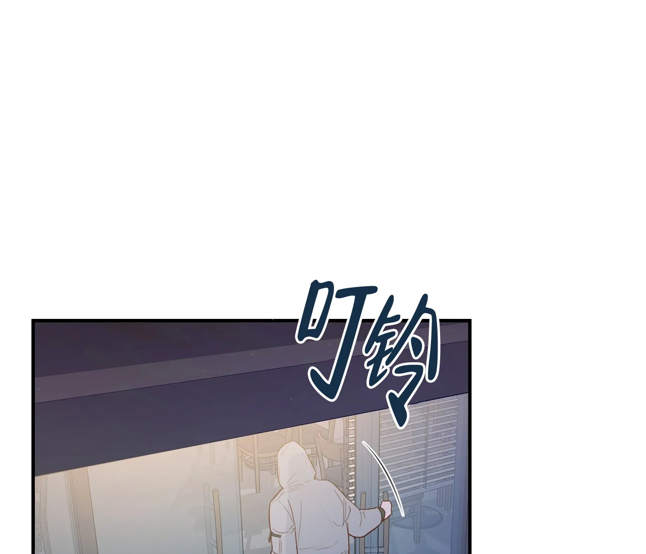《探索战》第2话 第28页