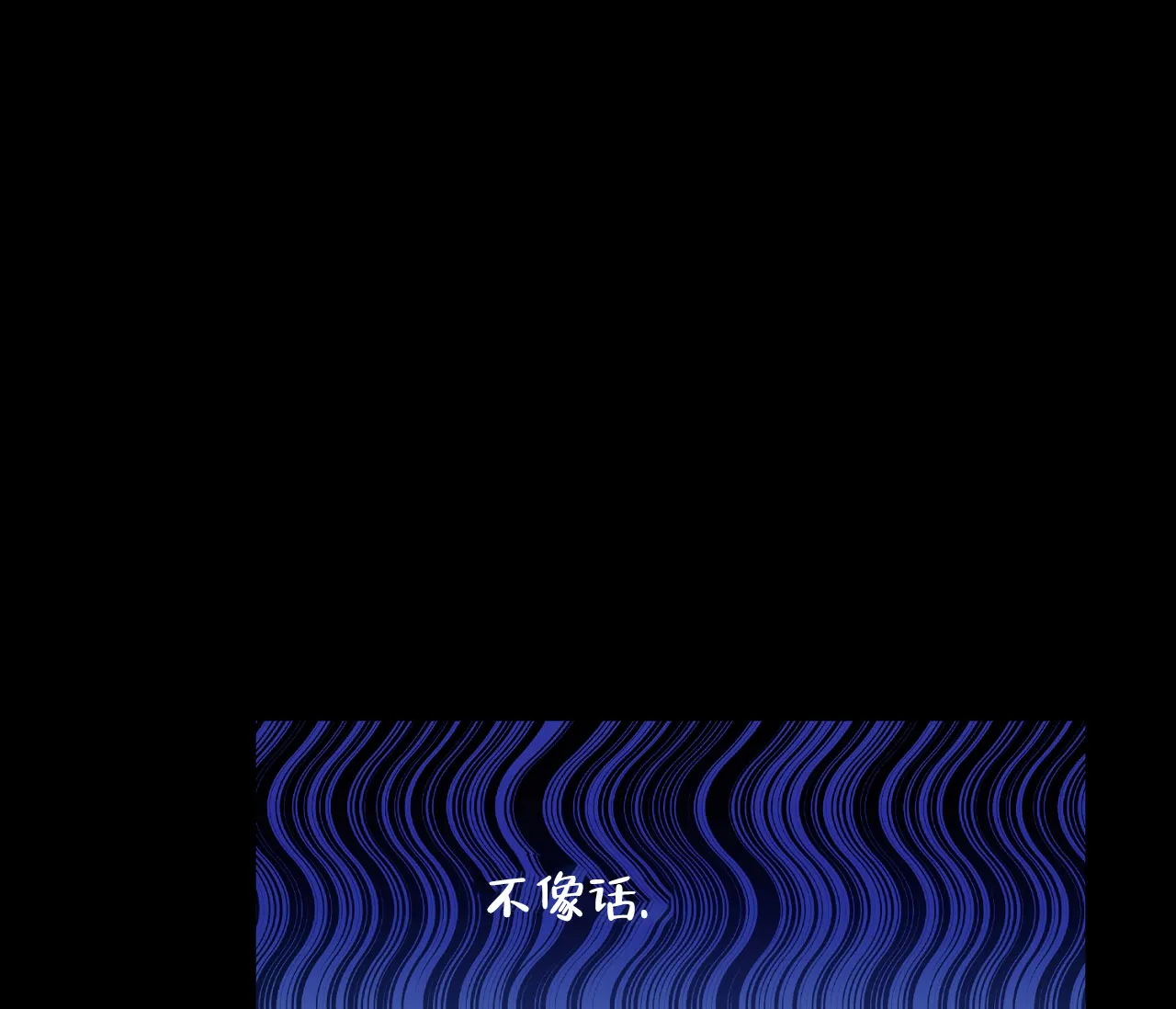 《探索战》第3话 第22页