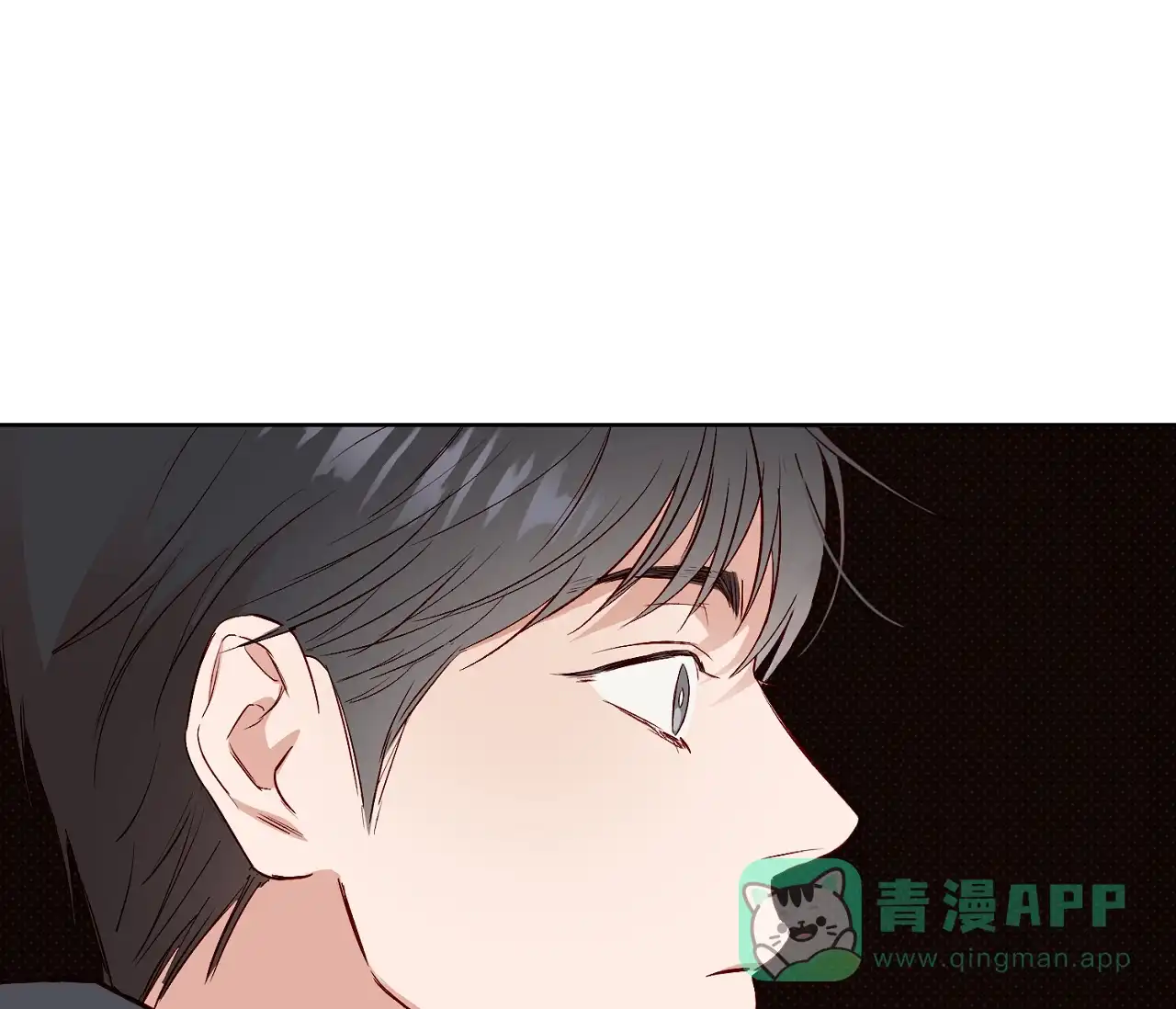 《探索战》第4话 第61页
