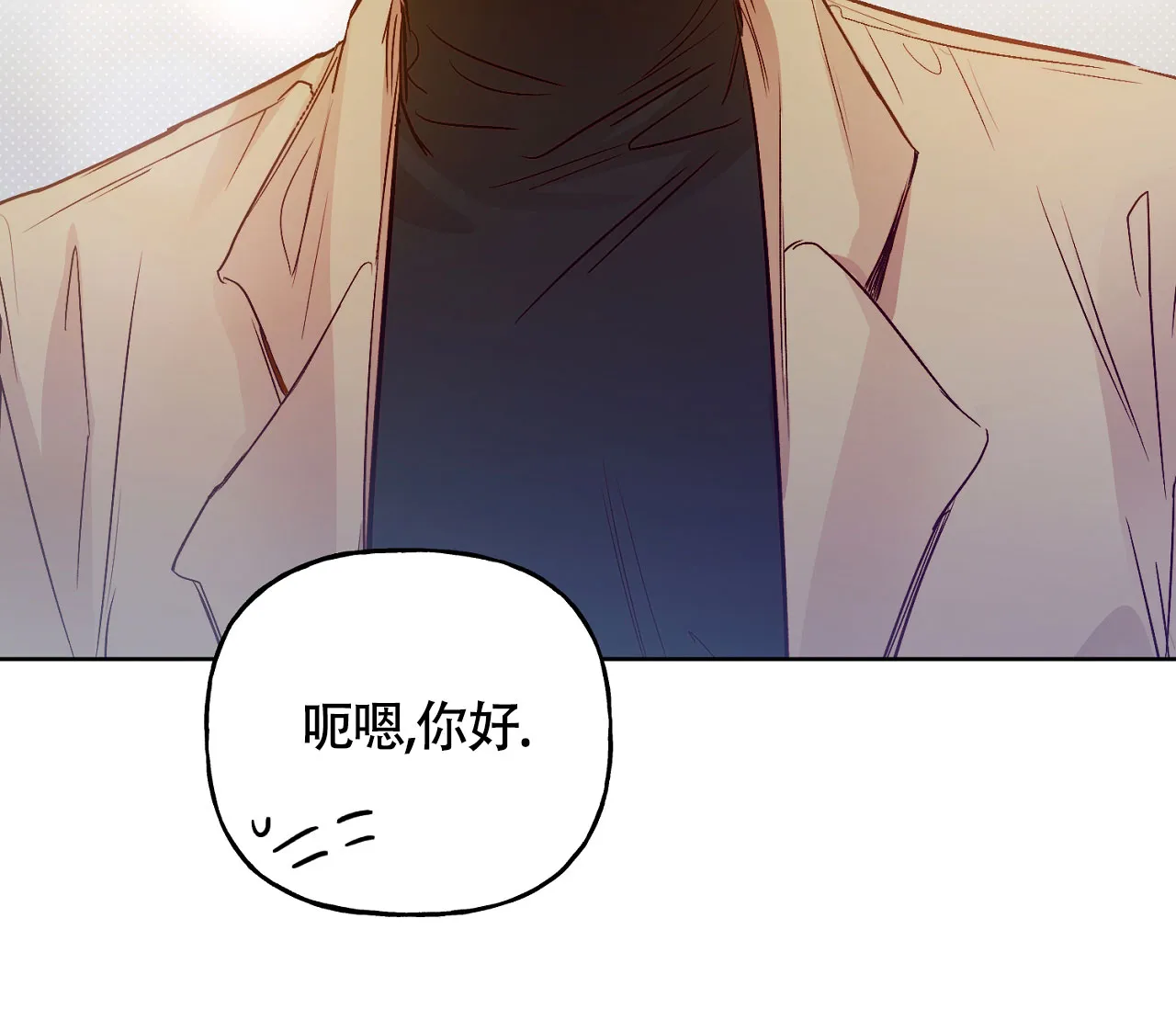 《探索战》第4话 第34页