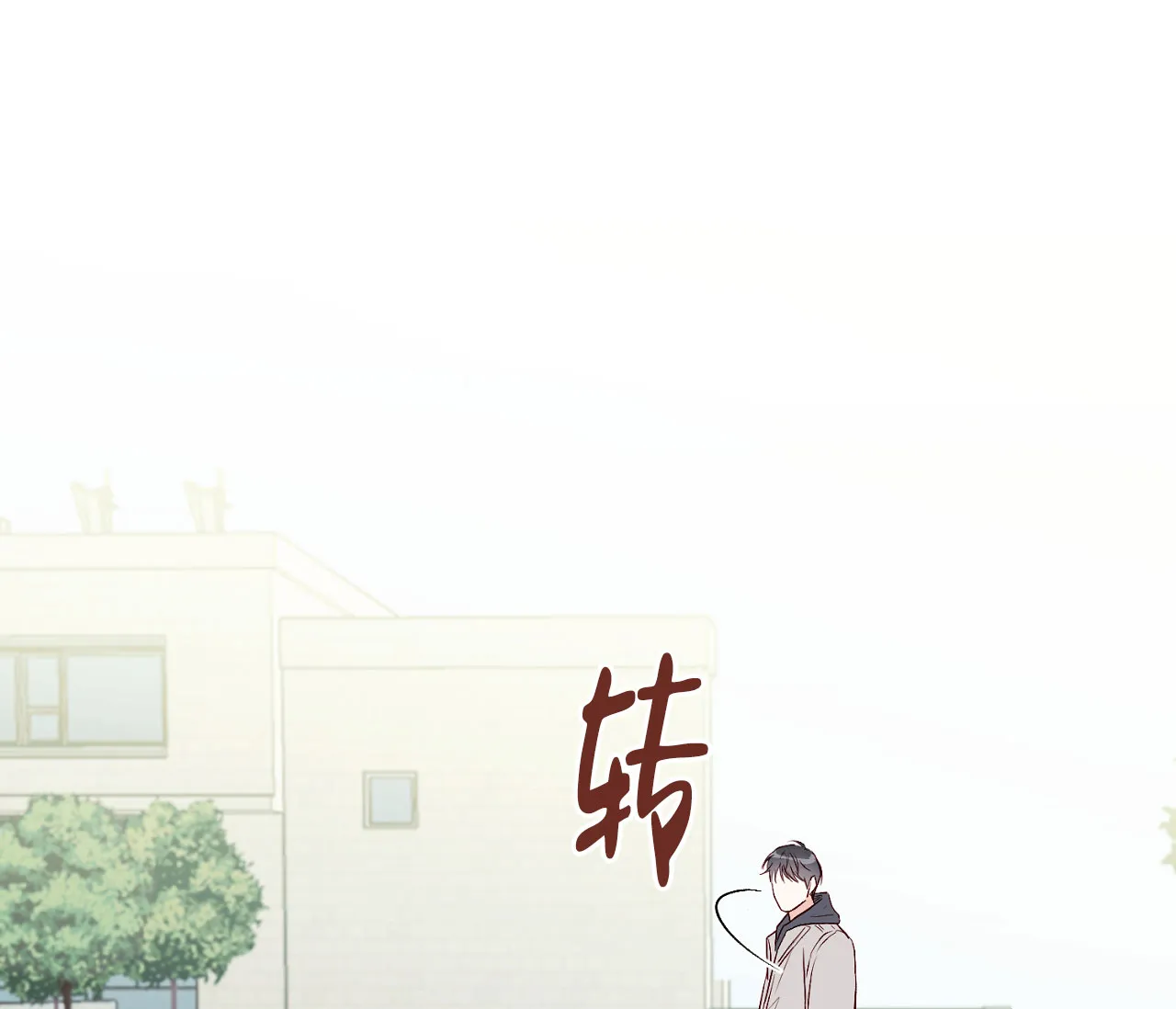 《探索战》第4话 第63页
