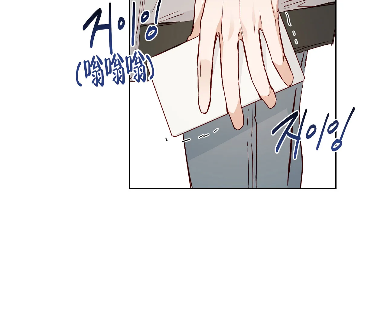 《探索战》第4话 第50页