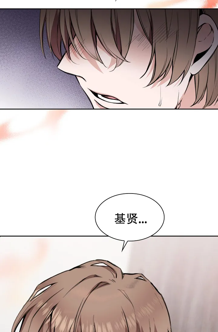 《桃爱盒》第1话 第2页