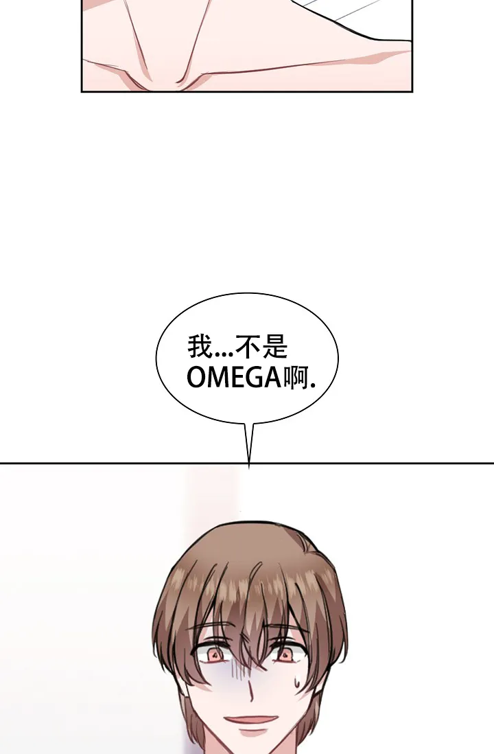 《桃爱盒》第11话 第15页